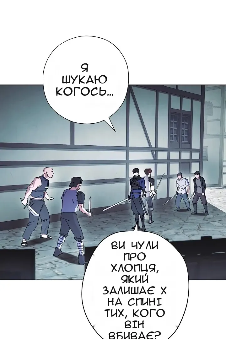 Сторінка 10