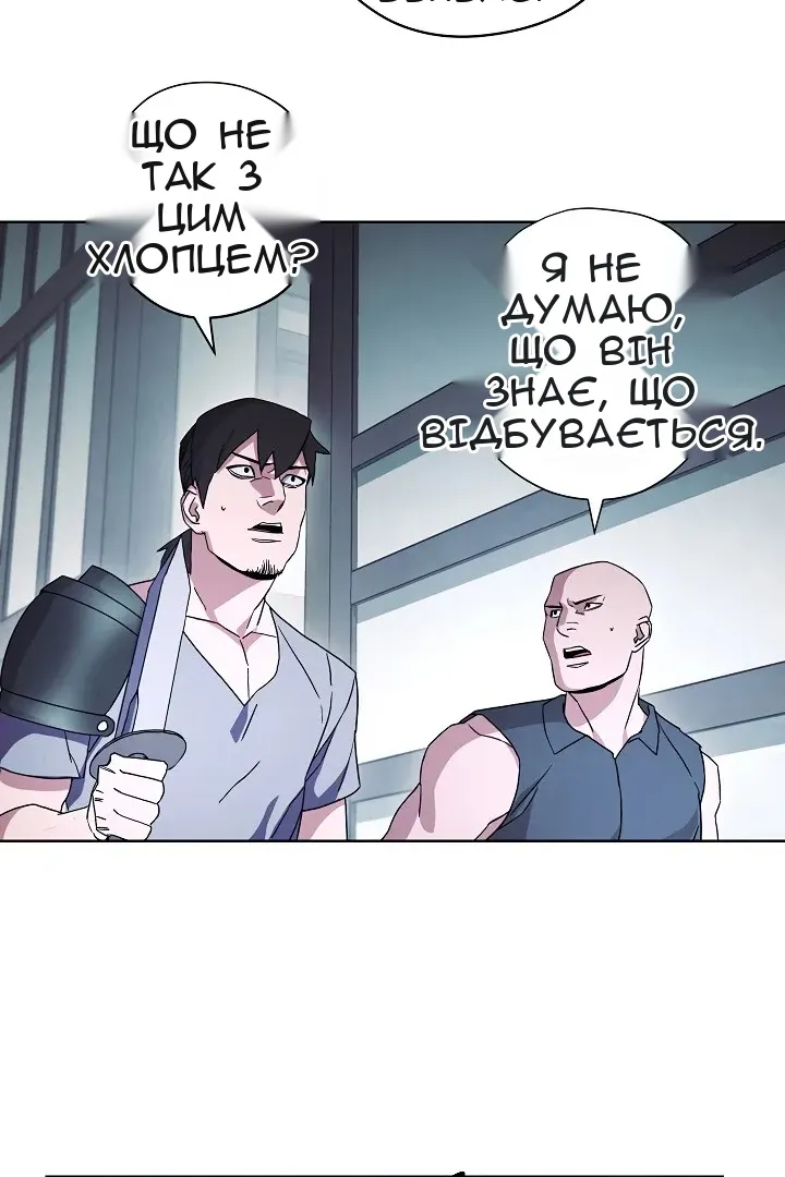 Сторінка 11