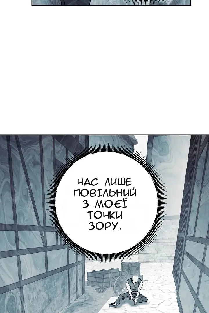 Сторінка 32