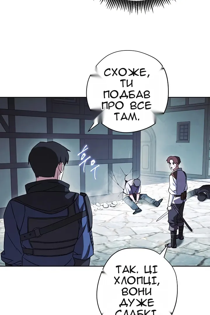 Сторінка 41