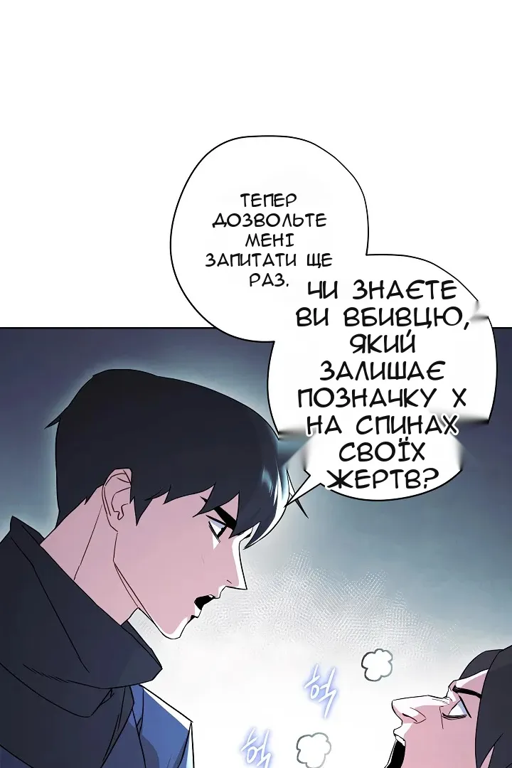 Сторінка 43