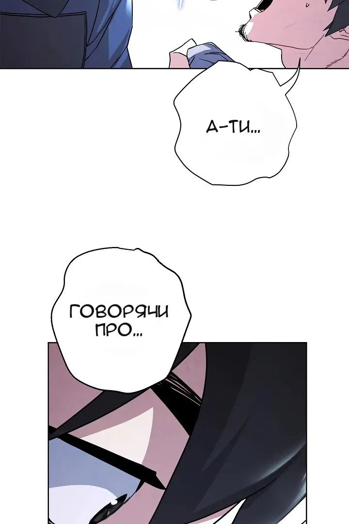 Сторінка 44