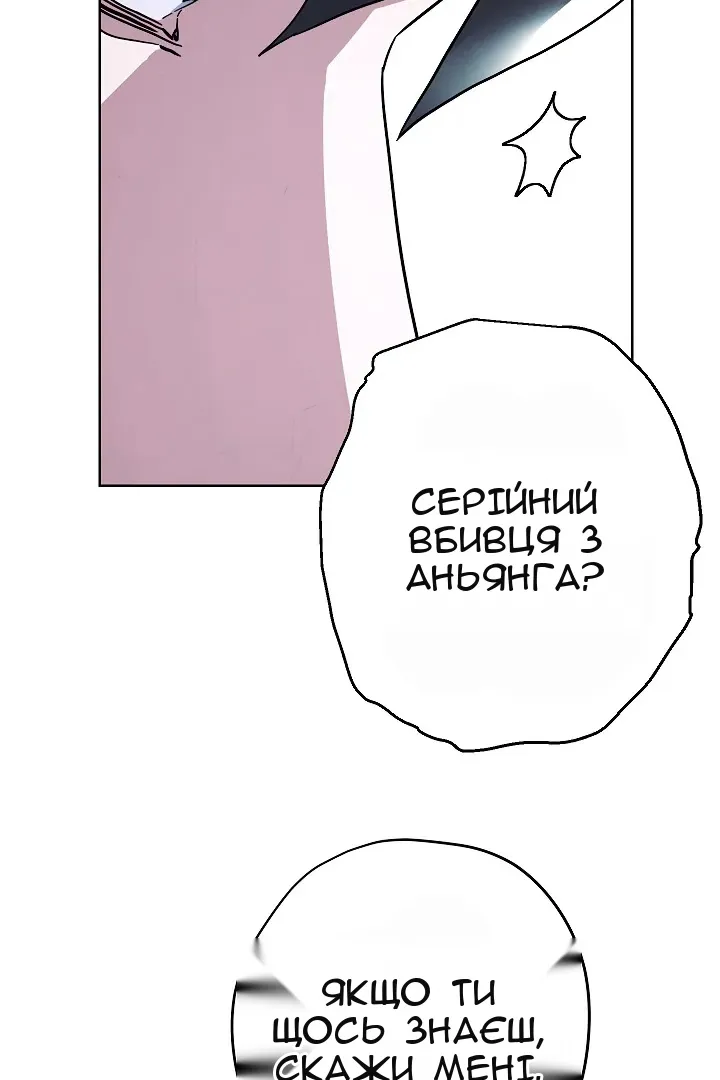 Сторінка 45