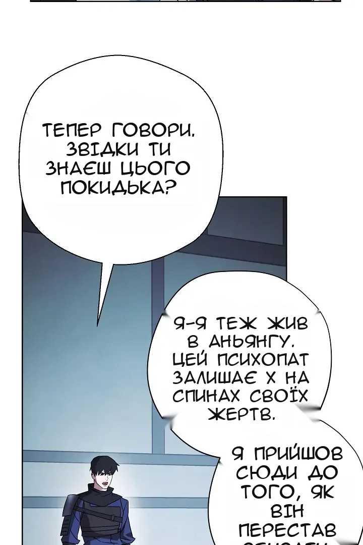 Сторінка 48