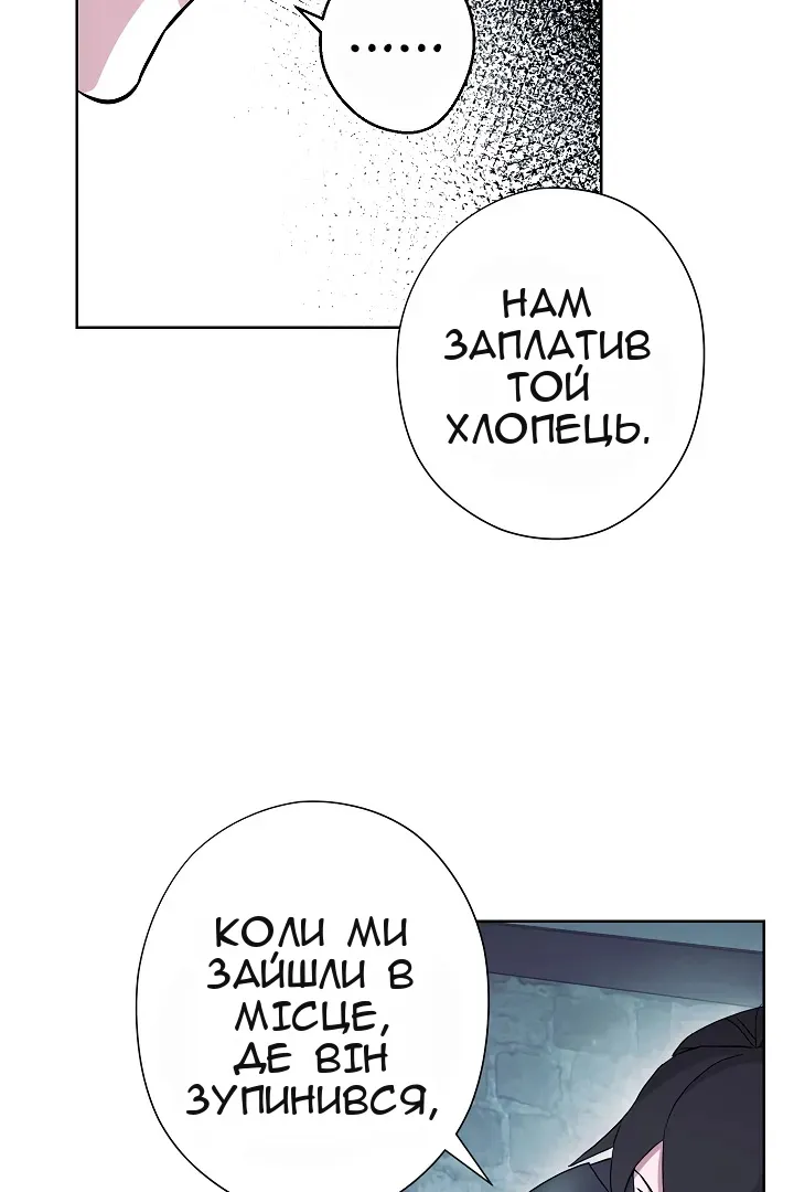 Сторінка 54