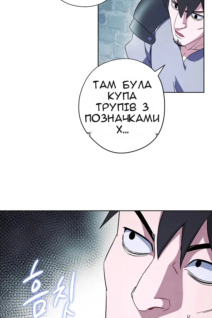 Сторінка 55