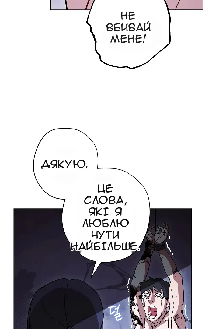 Сторінка 62