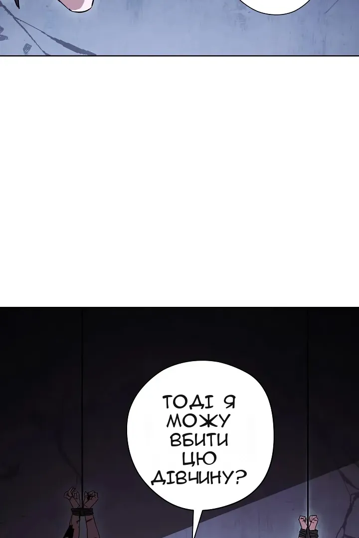 Сторінка 64