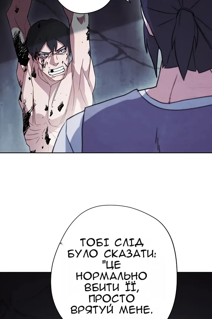 Сторінка 69