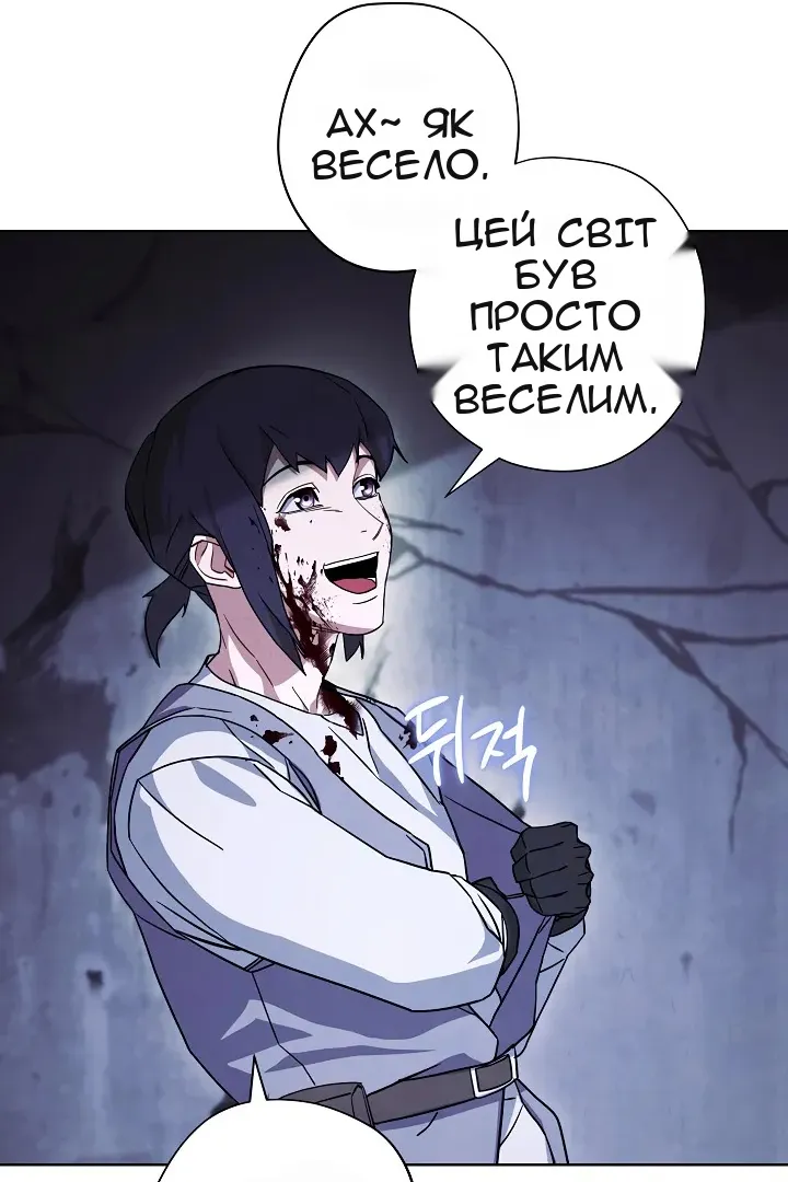 Сторінка 74