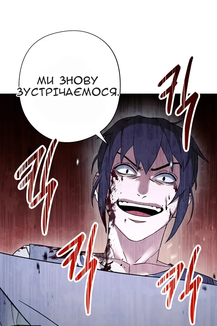 Сторінка 77