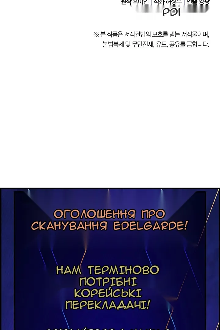 Сторінка 79