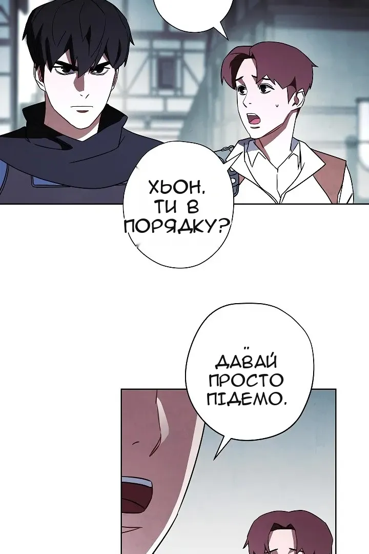 Сторінка 3