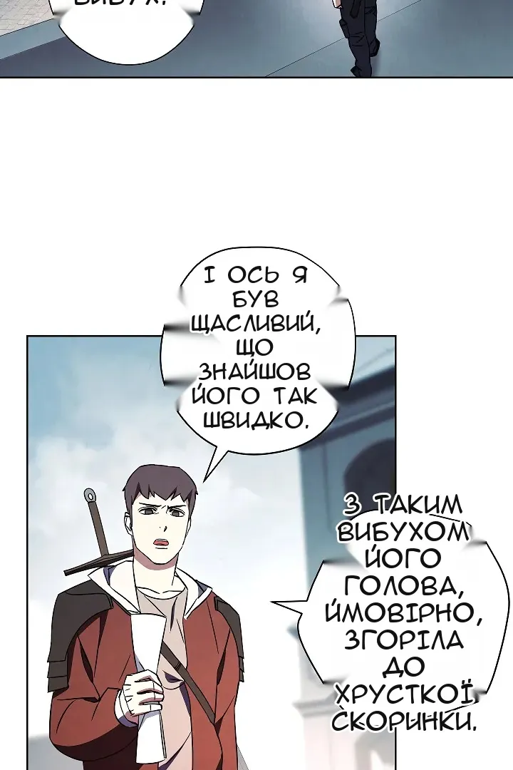Сторінка 30