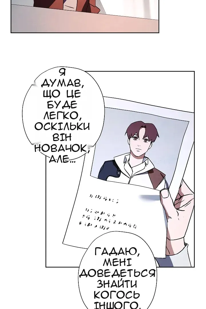 Сторінка 31