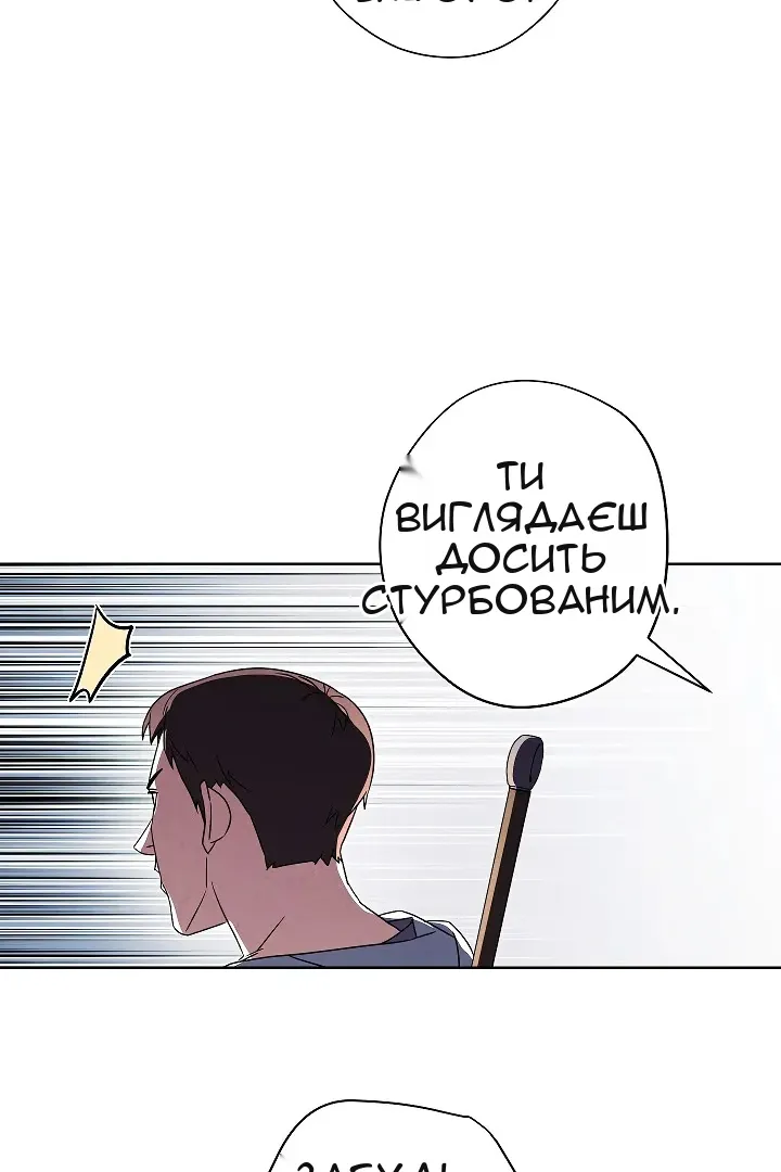 Сторінка 32