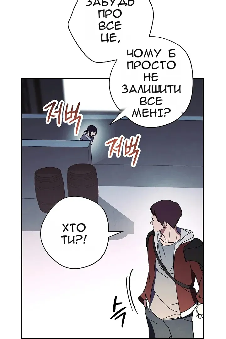 Сторінка 33