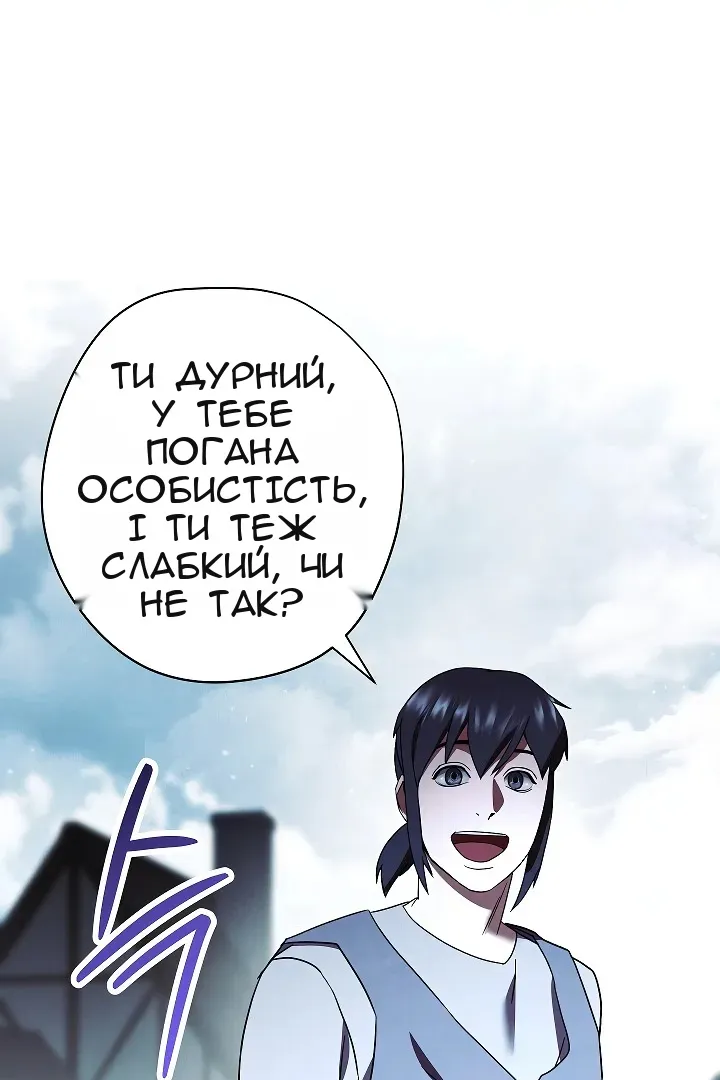 Сторінка 34