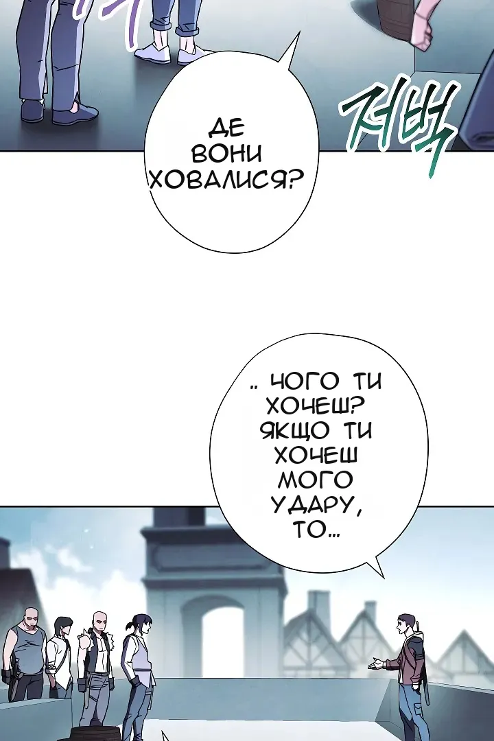 Сторінка 38