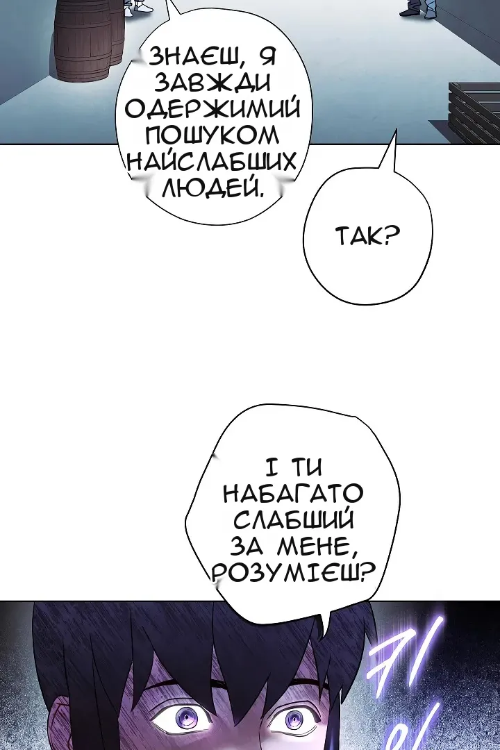 Сторінка 39