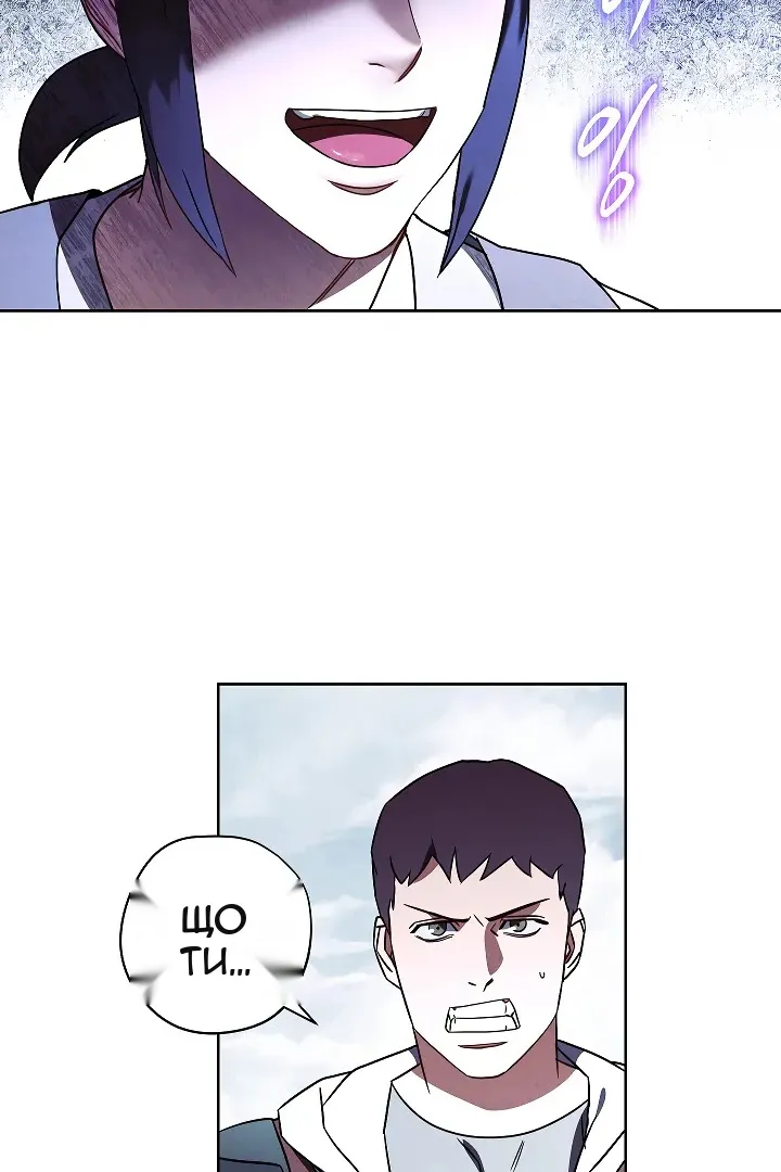 Сторінка 40