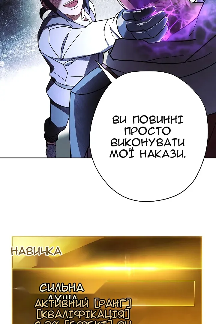 Сторінка 43