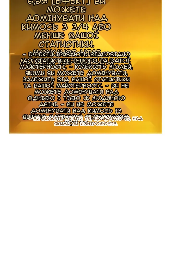 Сторінка 44