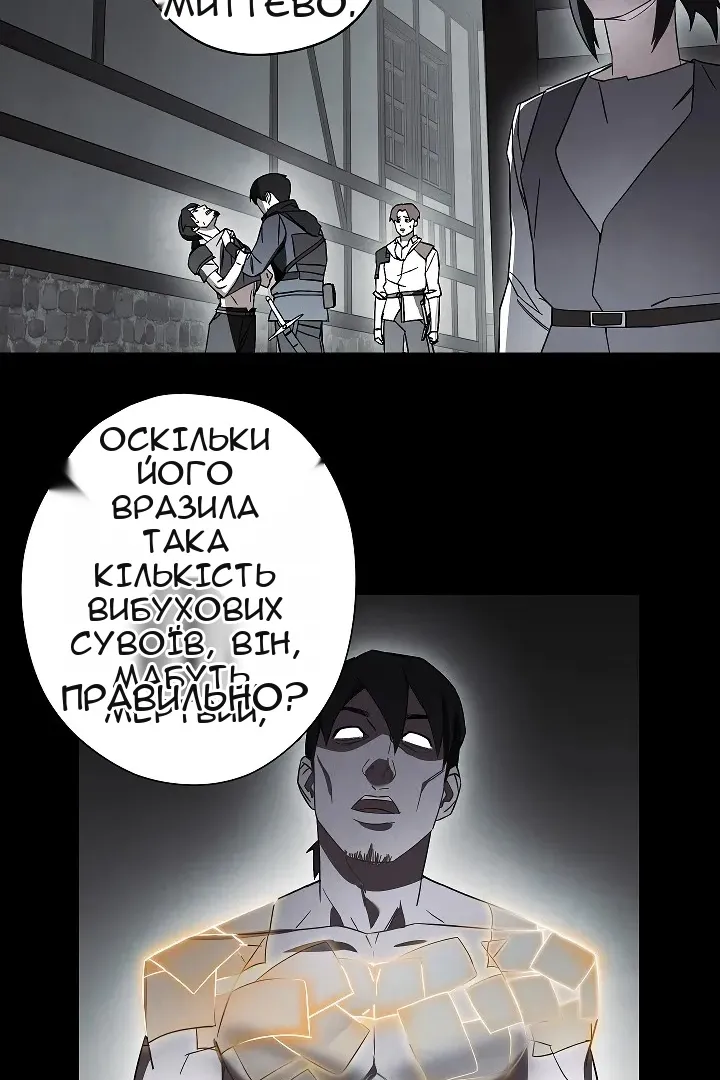 Сторінка 48