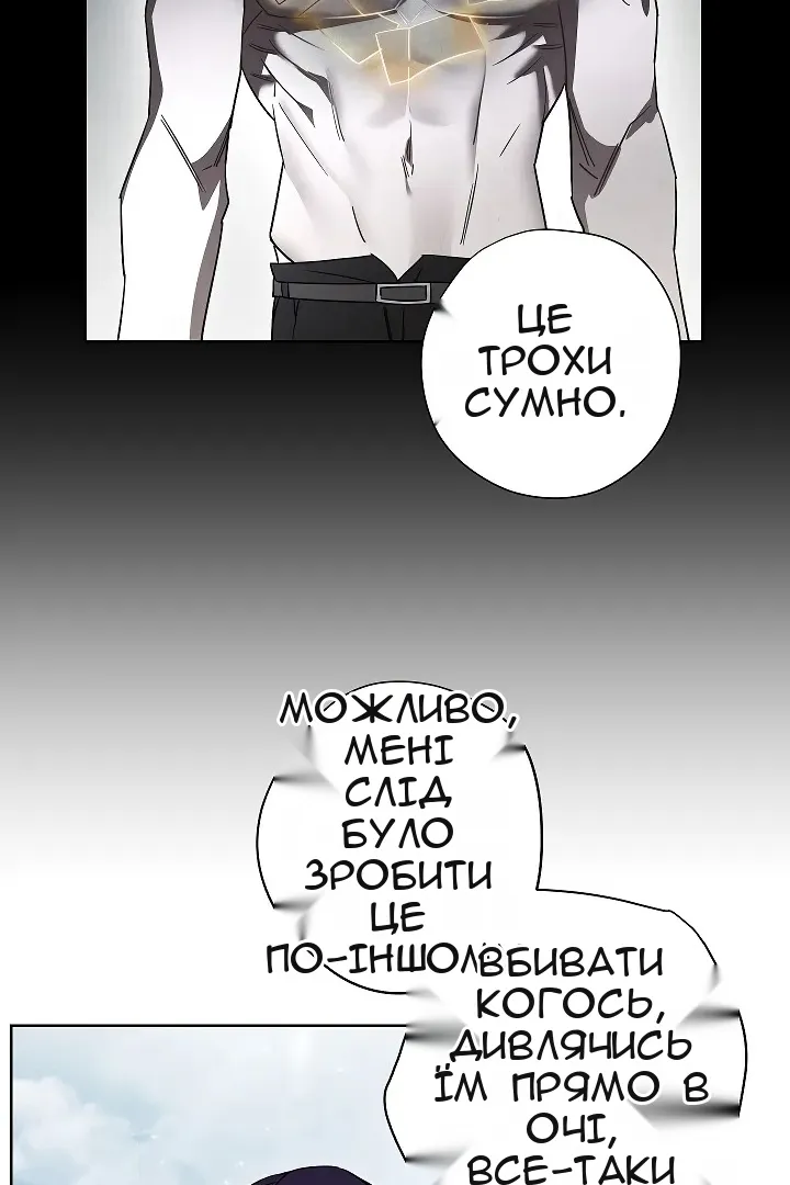 Сторінка 49
