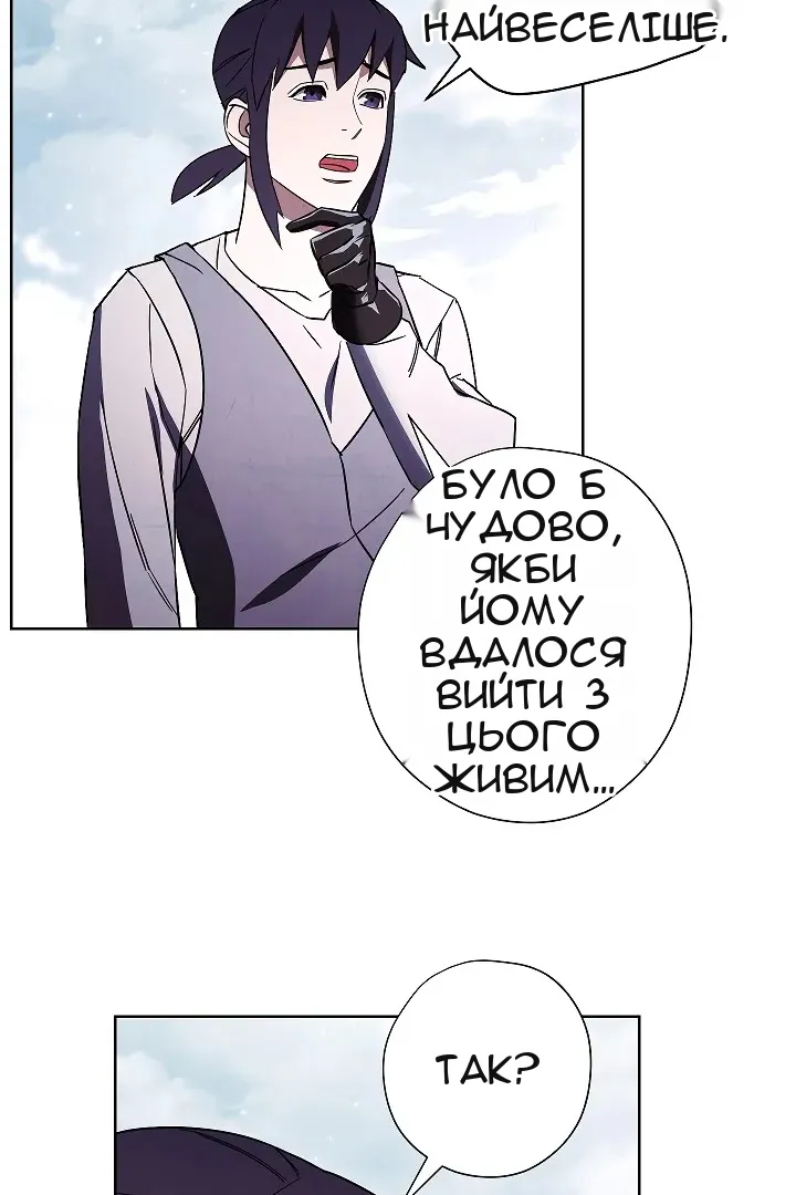Сторінка 50