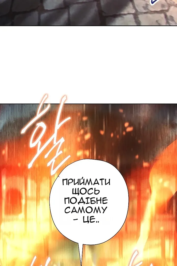 Сторінка 56