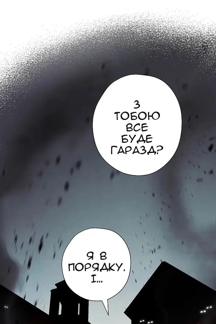 Сторінка 59
