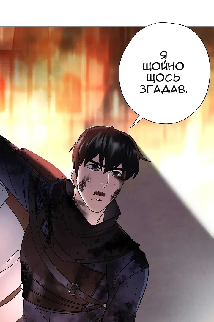 Сторінка 61