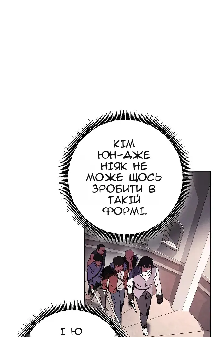 Сторінка 69