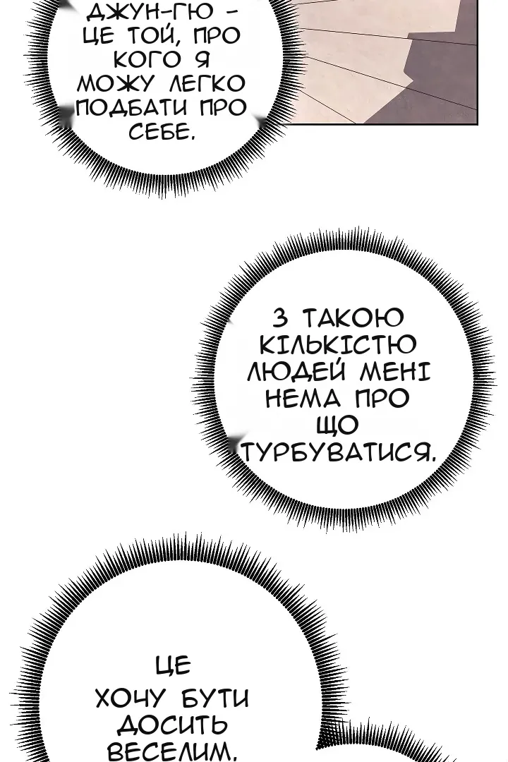 Сторінка 70