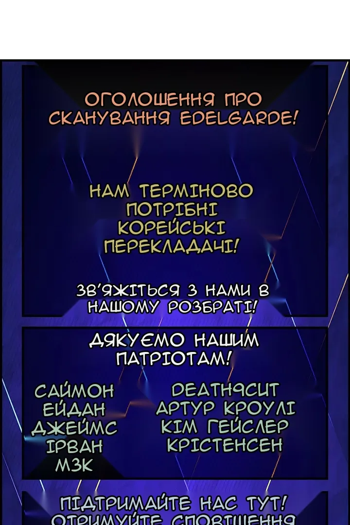 Сторінка 82