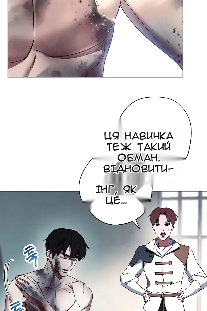 Сторінка 4