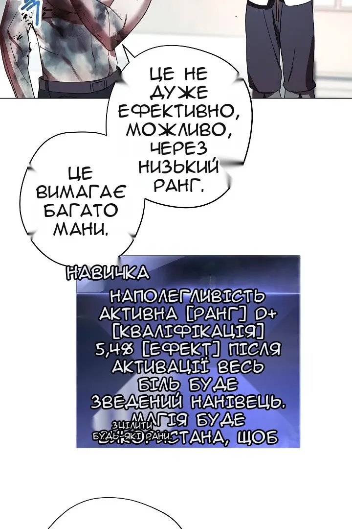 Сторінка 5