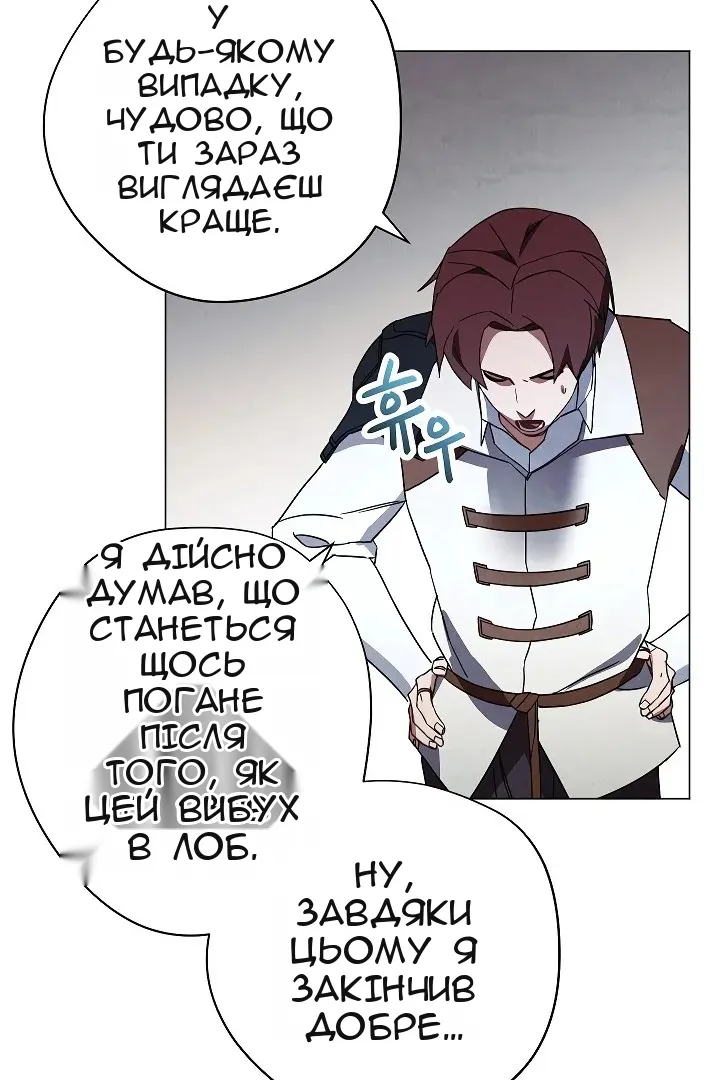 Сторінка 6