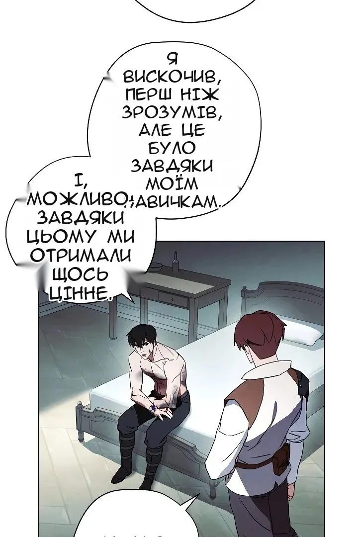 Сторінка 7