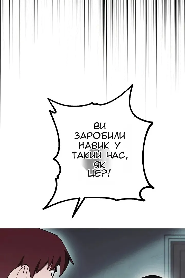 Сторінка 18