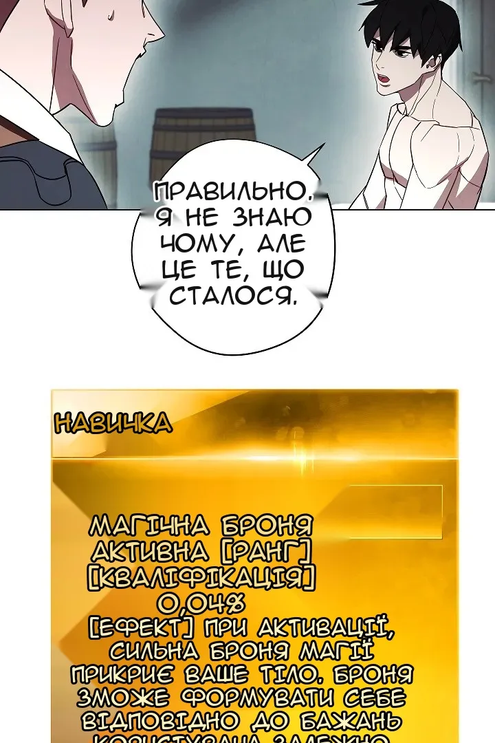 Сторінка 19