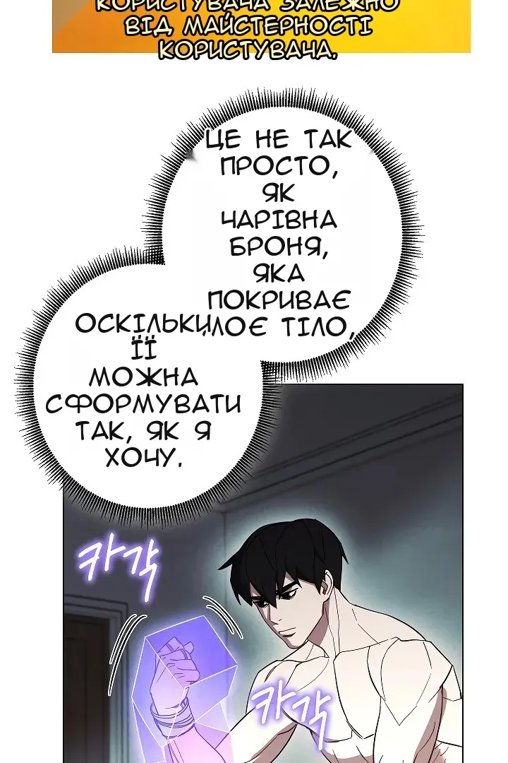 Сторінка 20