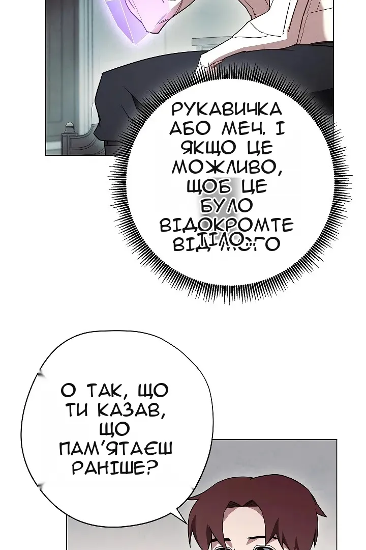 Сторінка 21