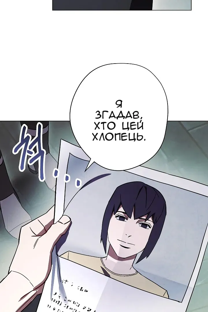 Сторінка 23