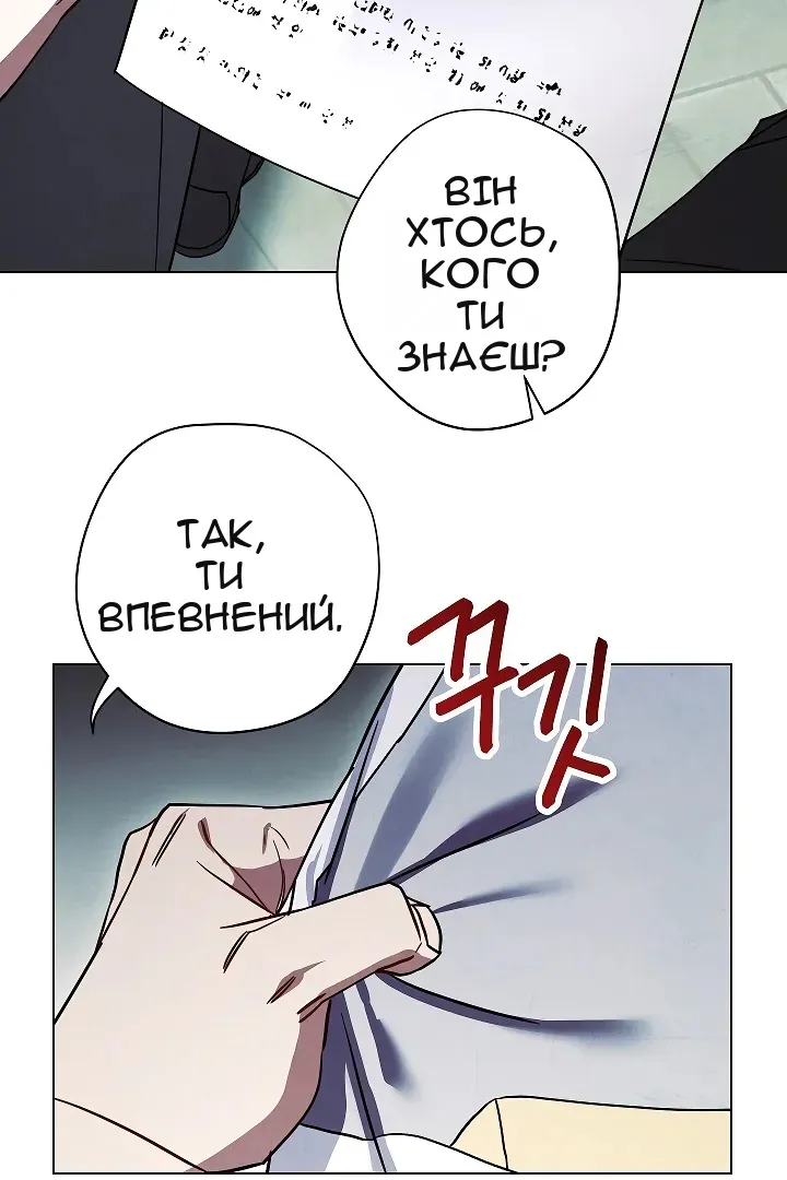 Сторінка 24