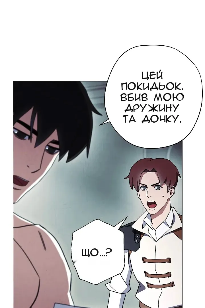 Сторінка 25