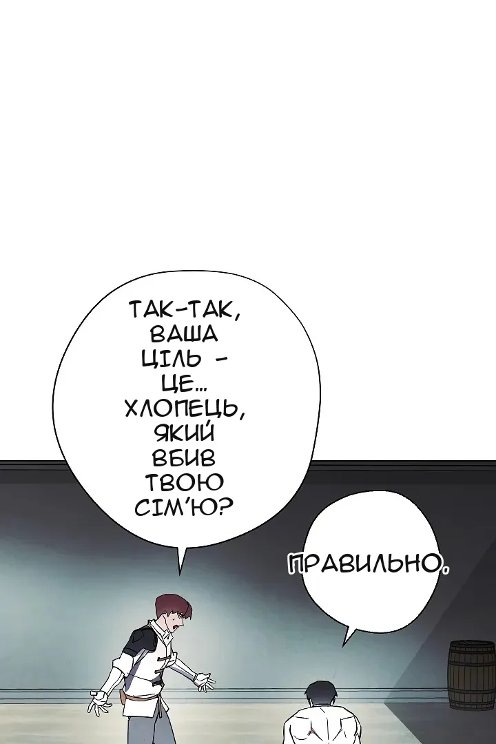 Сторінка 27
