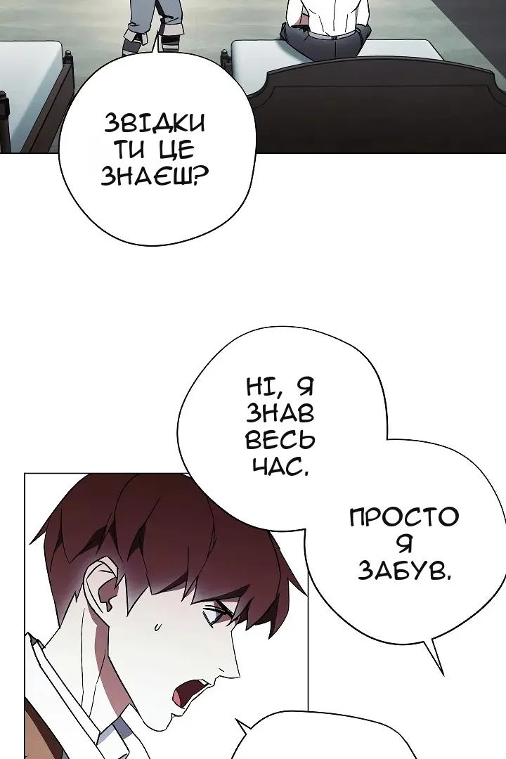 Сторінка 28