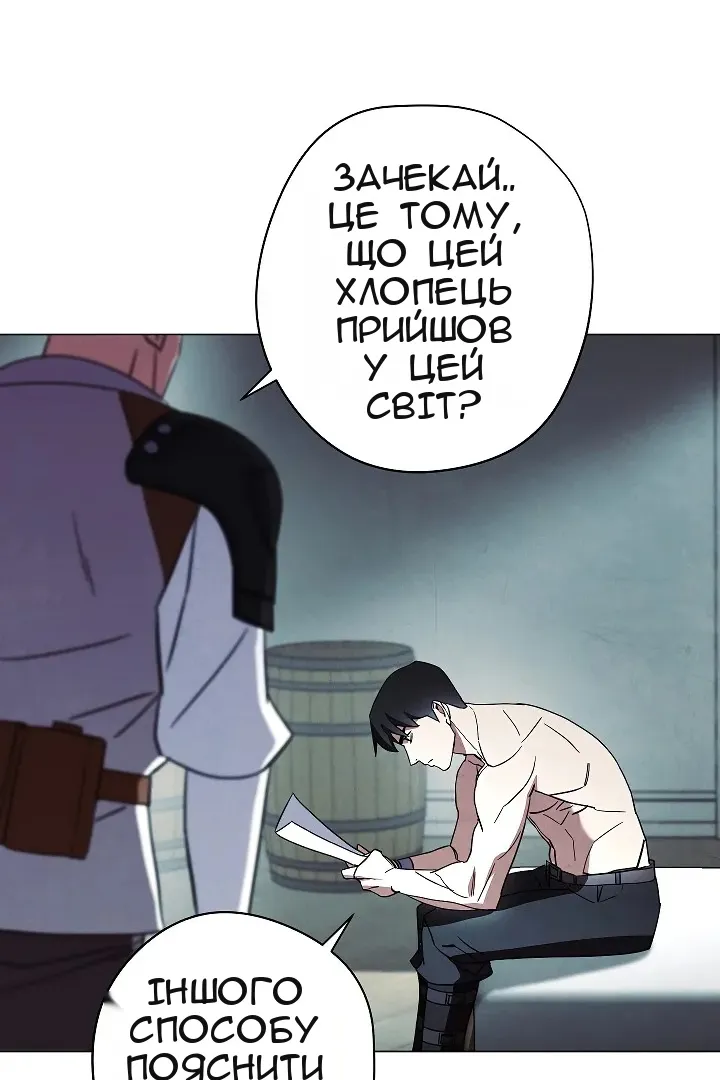 Сторінка 30